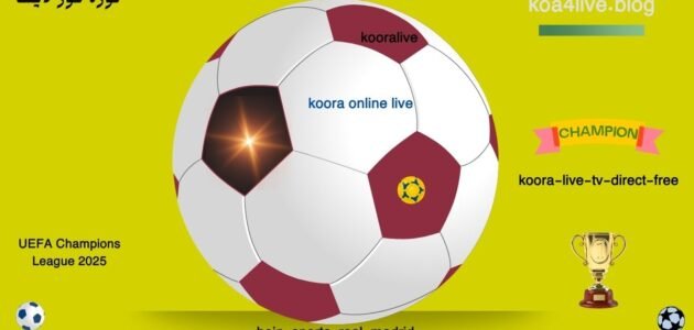مباراة الولايات المتحدة الأمريكية وأستراليا beIN SPORTS CONNECT myCANAL