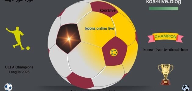 مواجهة منتخب السعودية ومنتخب أوروغواي في كأس العالم 2026